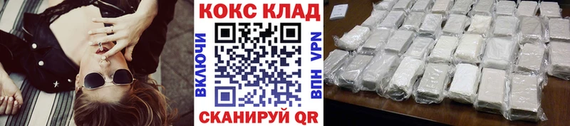 Как найти наркотики Прохладный COCAIN Меф ГАШ СК KRAKEN рабочий сайт МАРИХУАНА