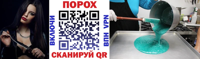 Амфетамин Premium  Прохладный 