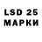 Марки 25I-NBOMe 1500мкг Susanne Zwick