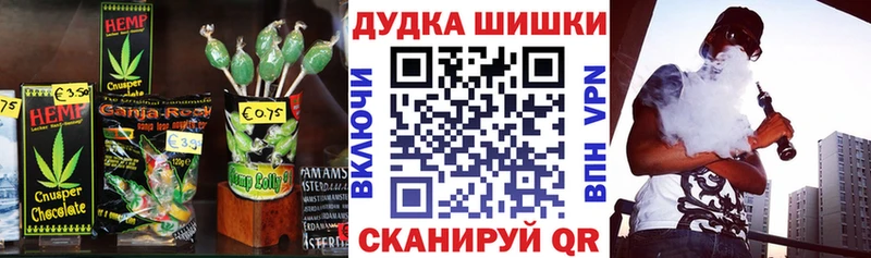 ОМГ ОМГ как зайти  Прохладный  Еда ТГК марихуана 