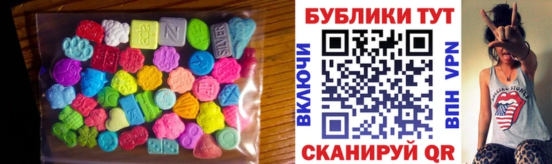 ссылка на мегу зеркало  Прохладный  Ecstasy таблы 