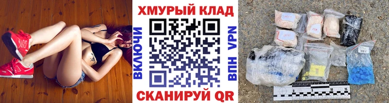 Героин Heroin Прохладный