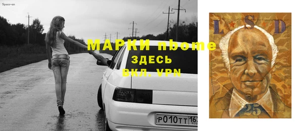 мефедрон мука Абинск
