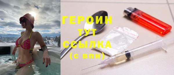 бутират Алексеевка
