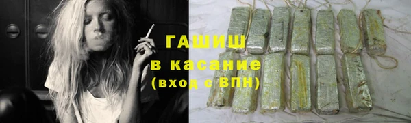 бутират Алексеевка