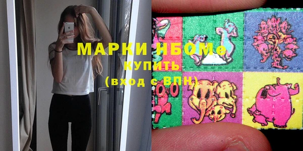бутират Алексеевка