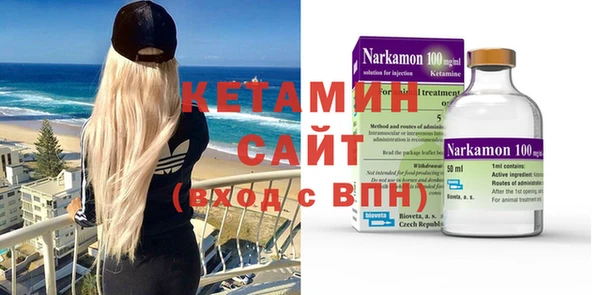бутират Алексеевка
