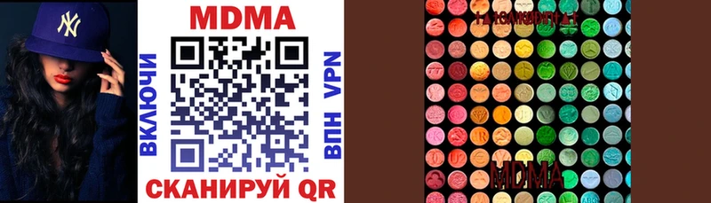 MDMA Molly  Прохладный 