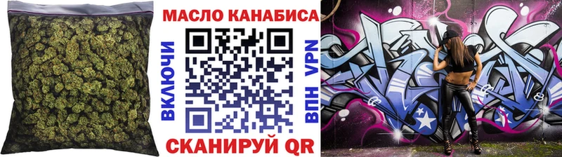 Дистиллят ТГК Wax Прохладный