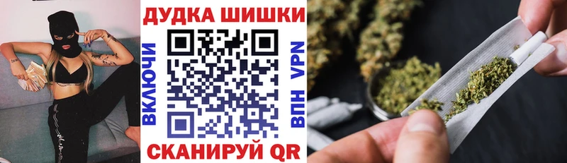 Конопля тримм  наркошоп  Прохладный 